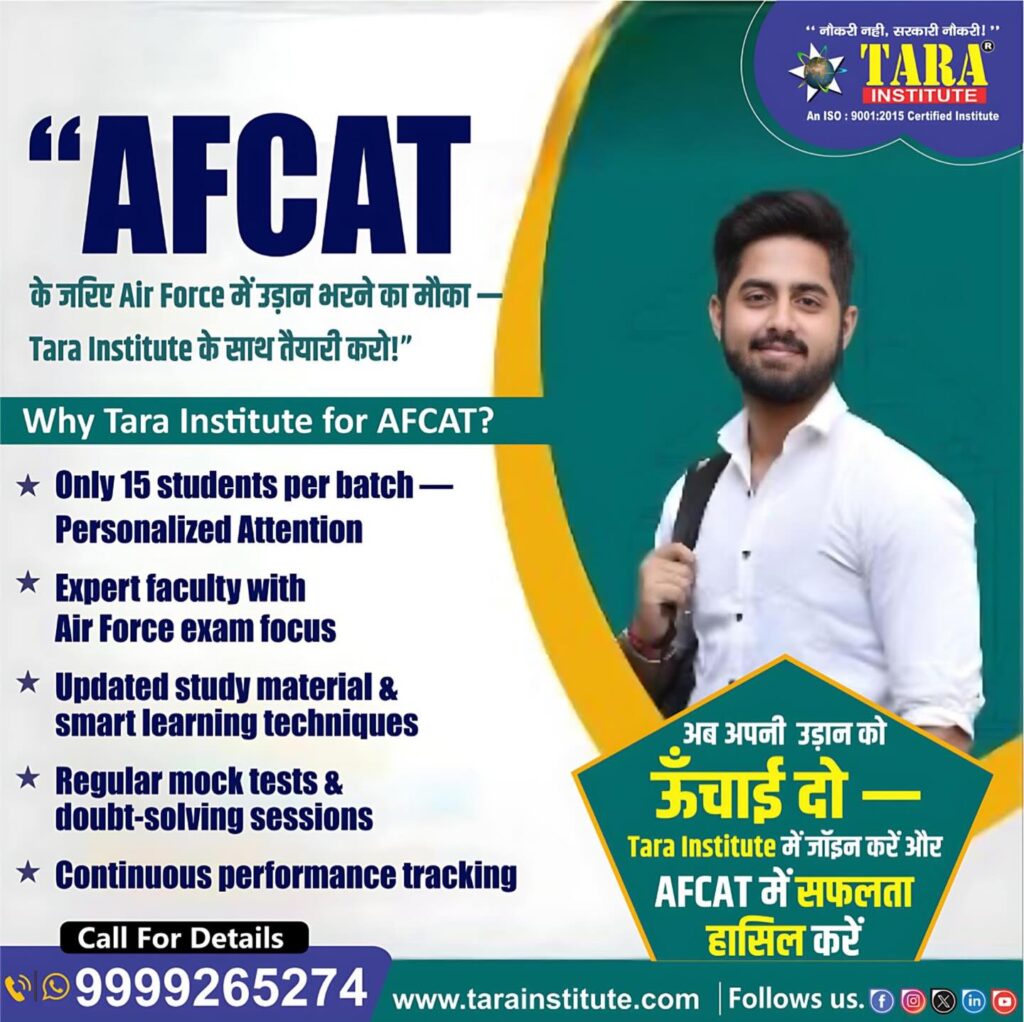 Best Coaching for AFCAT Exam – Why Tara Institute is the Best Choice